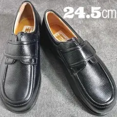 E224★未使用品★革靴★通学★ビジネス★日本製★4E★24.5㎝