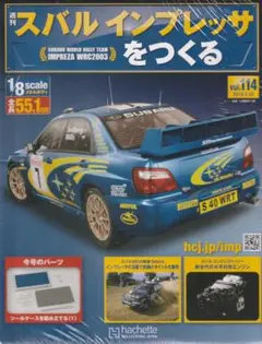 【新品未開封】週刊ラジコンCAR スバルインプレッサWRC2001 バラ売り可‼️ 新品未開封】週刊ラジコンCAR スバルインプレッサWRC2001 バラ