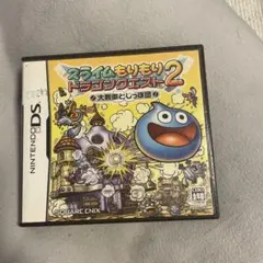 スライムもりもりドラゴンクエスト2 大戦車としっぽ団