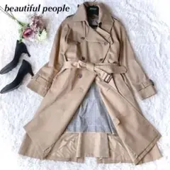 beautiful people トレンチ チェック ライナー・ベルト 日本 L