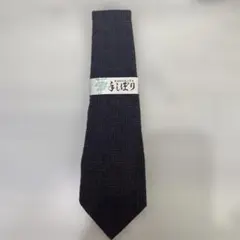 新品⭐︎未使用　手しぼり加工 紺とえんじ色　ネクタイ