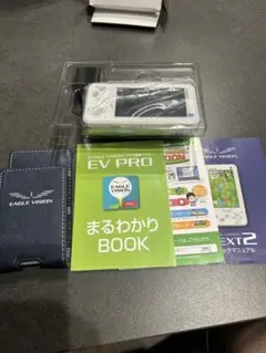 イーグルビジョン　ネクスト2
