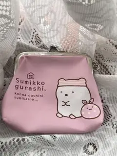 すみっコぐらし しろくま ポーチ がま口 財布 コインケース ピンク