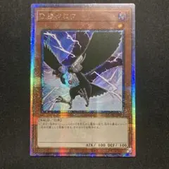 遊戯王 DDクロウ 25th アジア