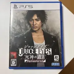ジャッジアイズ：死神の遺言 Remastered PS5