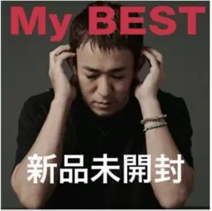 ファンキー加藤　My BEST