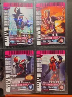 ガンバライドクロニクルGBRC−016仮面ライダーエクシードギルス　他3枚