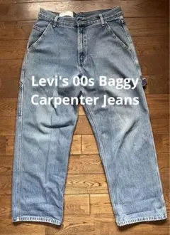Levi's 00s Baggy Carpenter Jeans シルバータブ