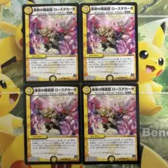 Item thumbnail for item ee54ffca-5bd8-48e5-a54e-39b5d76287e5
