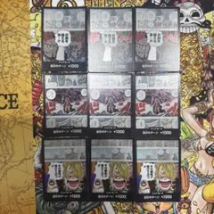 プロモーション　ドン!!カードパックvol1