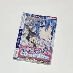 アイドリッシュセブン IDOLiSH7 Re：member 3巻 CD付 特装版