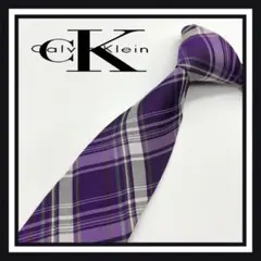 【高級ブランド】Calvin Klein カルバンクライン ネクタイ ⑦