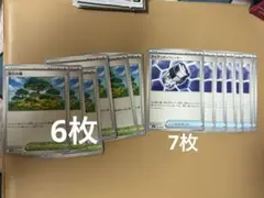 ポケモンカードトレーナーズ１３枚まとめ売る