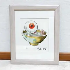 2025年最新】版画 水木しげるの人気アイテム - メルカリ