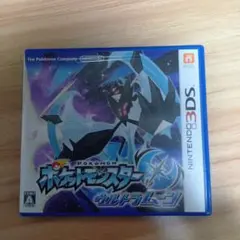 ポケットモンスター ウルトラムーン　3DS
