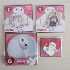 ベイマックス1番クジ