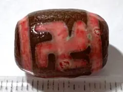 【天珠】　222 西蔵桶珠天珠