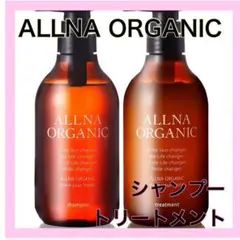 ALLNA ORGANIC シャンプー/トリートメント シャンプー 500ml