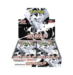 ポケモンカード ホワイトフレア 1BOX分 20パック