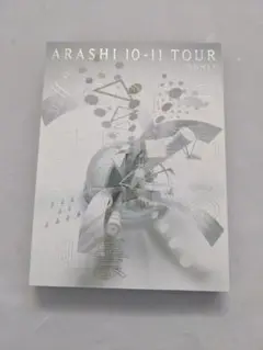 君と僕の見ている風景 ドーム