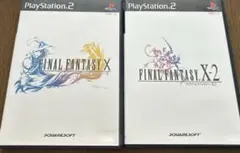 ファイナルファンタジーX-2 まとめ売り　ps2 P
