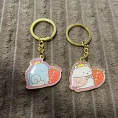 すみっこぐらし　キーホルダー2個セット