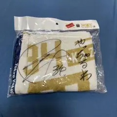 スワローズ　2022年優勝記念タオル　田口麗斗サイン入り