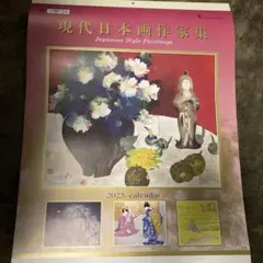 2025年最新】猪熊佳子の人気アイテム - メルカリ