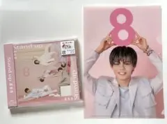超特急 Stand up 通常盤 カイ ファイルセット