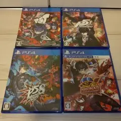 ペルソナシリーズ PS4ゲーム 4本セット