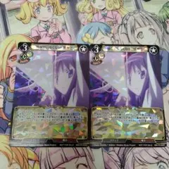 ビルディバイド　彼女がいなくなった世界で　2枚セット　プロモ　SR仕様