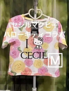 セシルマクビー✖️ハローキティ コラボTシャツ ショート丈