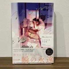 【初版】Moment まかろんK作品集【帯付き】