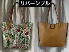 リバーシブルトートバッグ ／ブラウン
