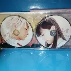 美品　恋空 DVD 2枚組 プレミアム 　エディション