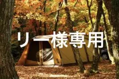 ogawa×Orange 別注 アポロンTC