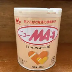 【新品未開封】森永乳業 ニューエムエーワン MA-1 大缶 800g