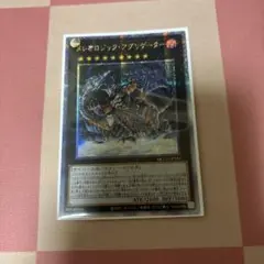 メレオロジック アグリゲーター　アジア　25th シークレット