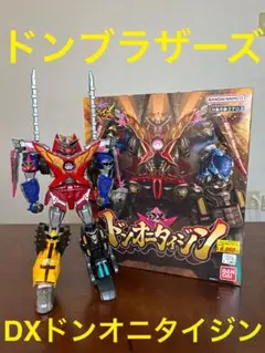 Item thumbnail for item a4ba9e7b-2d2d-4fec-9218-9d685a0c44b6