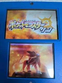 【即日発送】ポケットモンスター サン (ニンテンドー3DS)