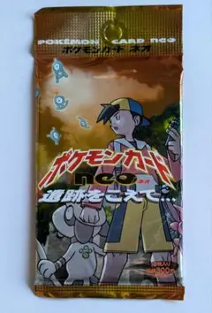 ポケモンカード neo 遺跡をこえて　【未開封パック】　絶版 ポケモンカードneo 遺跡をこえて 未開封パック