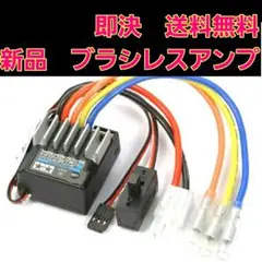 タミヤ TBLE-02S ブラシレス アンプ ラジコン ESC モーター
