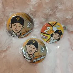 吉川尚輝　読売ジャイアンツ　缶バッジ　巨人　ジャイアンツ　ガチャガチャ