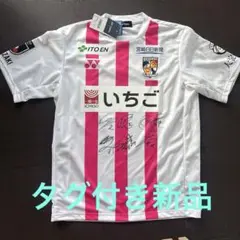 2025年最新】テゲバ ユニフォームの人気アイテム - メルカリ