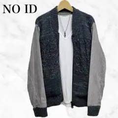NO ID ニット切り替えジャケット スタジャン ブルゾン 軽アウター