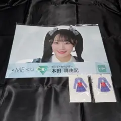 ≠ME ノイミー くじ 本田珠由記 ビジュアル ハンガー 衣装 キーホルダー
