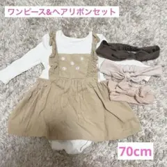 mamaraku ワンピース&ヘアアクセ3点セット