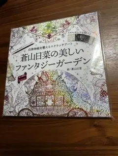 Item thumbnail for item 50568a32-751b-4805-bc7d-f44663a0963b