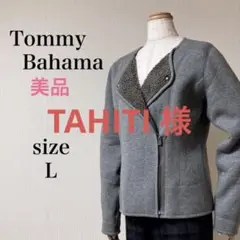 【美品◎】Tommy Bahama 裏起毛 ブルゾン グレー L 裏ふわもこ