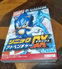 ゲームキューブ　ソニックアドベンチャーDX ソフト
